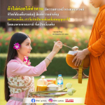ภาพ No.16234:ทั่วไป