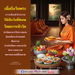 ภาพ No.16283:ทั่วไป