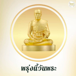 ภาพ No.16042:ทั่วไป