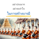 ภาพ No.15166:ทั่วไป
