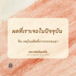 ภาพ No.15637:ทั่วไป