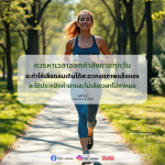 ภาพ No.16467:ทั่วไป
