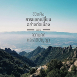 ภาพ No.15108:ทั่วไป