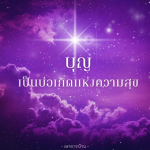 ภาพ No.14814:ทั่วไป