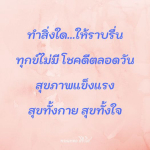 ภาพ No.9103:พระนพดล สิริวํโส