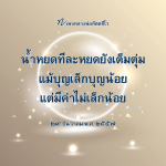 ภาพ No.16421:undefined