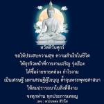 สวัสดีวันศุกร์: ความสุขและความสำเร็จในชีวิต