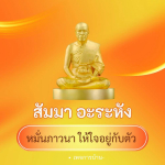 ภาพ No.15759:ทั่วไป