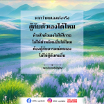 การต่อสู้กับอารมณ์ตัวเอง: เคล็ดลับในการควบคุมอารมณ์