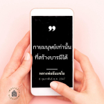 ภาพ No.16339:ทั่วไป