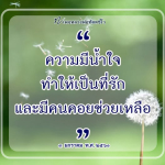 ภาพ No.15044:ทั่วไป