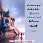ภาพ No.16180:ทั่วไป