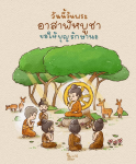 การ์ด No.15517:ทั่วไป