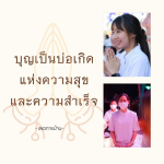 ภาพ No.12619:ทั่วไป