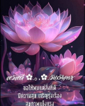 ภาพ No.15038:undefined