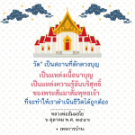 ภาพ No.16279:ทั่วไป