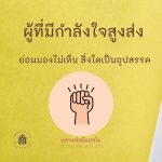 ภาพ No.16272:ทั่วไป