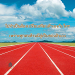 ภาพ No.14629:ทั่วไป
