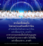 สำรวจแนวทางการหล่อเลี้ยงใจด้วยบุญกุศลตามคำสอนของหลวงพ่อธัมมชโย เพื่อสร้างบรรยากาศที่ดีและยืดอายุของชีวิตให้ยาวนานขึ้น พร้อมทบทวนโอวาทที่มีคุณค่าในวันที่ 8 มกราคม พ.ศ. 2557