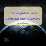 ภาพ No.15329:ทั่วไป