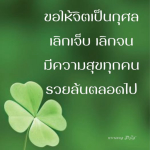 ภาพ No.11327:ภาพสวัสดียามเช้า