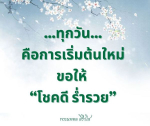 ภาพ No.11052:ทั่วไป
