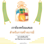 ภาพ No.16162:ทั่วไป