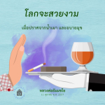 ภาพ No.15663:undefined