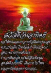 สวัสดีวันอาทิตย์: ความสุขและความเจริญรุ่งเรือง