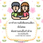 ภาพ No.15655:ทั่วไป