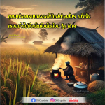 การครอบครองและการปล่อยวาง: เข้าใจความจริงในชีวิต