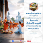 ภาพ No.16158:undefined