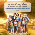 ภาพ No.16128:ทั่วไป