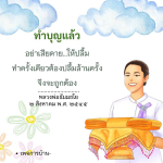 ภาพ No.16443:ทั่วไป