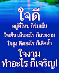 ภาพ No.16266:ทั่วไป