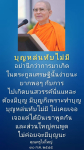 บุญหล่นทับไม่มี: ความจริงเกี่ยวกับการเกิดในตระกูลเศรษฐี