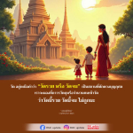 ภาพ No.16243:ทั่วไป