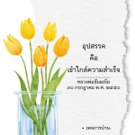 ภาพ No.15330:ทั่วไป