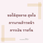 ภาพ No.13437:ทั่วไป