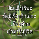 ภาพ No.13135:การ์ดวันสงกรานต์