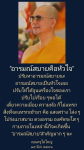 ภาพ No.14643:ทั่วไป