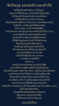ภาพ No.14644:ทั่วไป