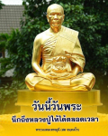 ภาพ No.14968:ทั่วไป