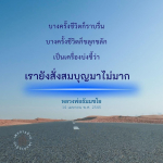 ภาพ No.16126:ทั่วไป