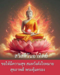 ภาพ No.15819:ทั่วไป