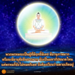 พรหม: ผู้มีฤทธิ์และอายุยืนในพุทธศาสนา