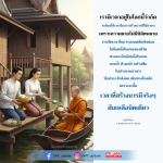 ภาพ No.16301:ทั่วไป