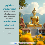 ภาพ No.16469:ทั่วไป