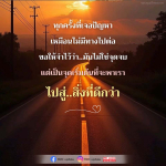 ภาพ No.16178:ทั่วไป