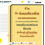 ภาพ No.16383:ทั่วไป
